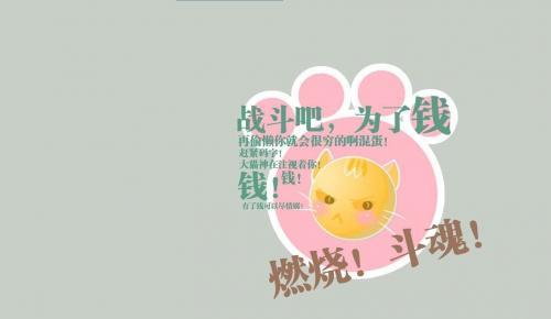 既搞笑又励志的故事五则