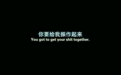 正能量电影台词截图