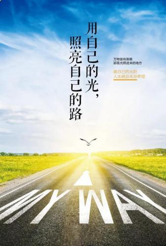给人经典美好的句子