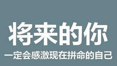 2020高考祝福语精选