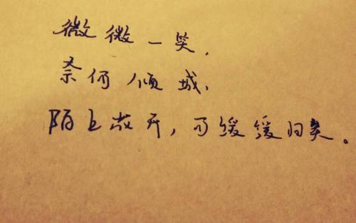 520暖心情话文案推荐