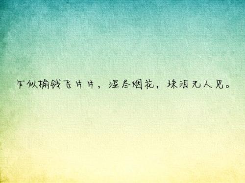 伤感而又励志的说说句子40句