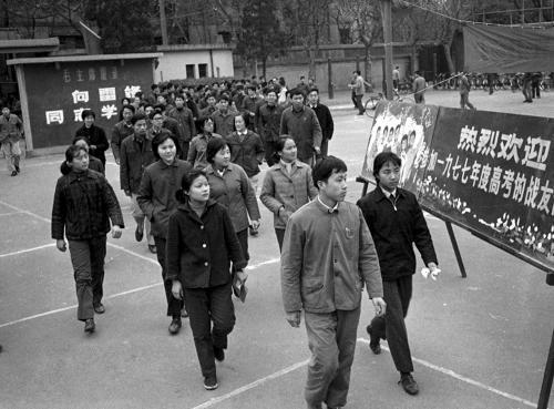 《高考1977》电影简介