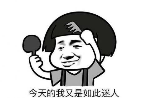 霸气搞笑语录