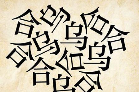 《乌合之众》读后感1000字精选三篇