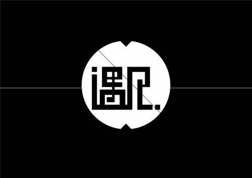 描写相遇的唯美句子