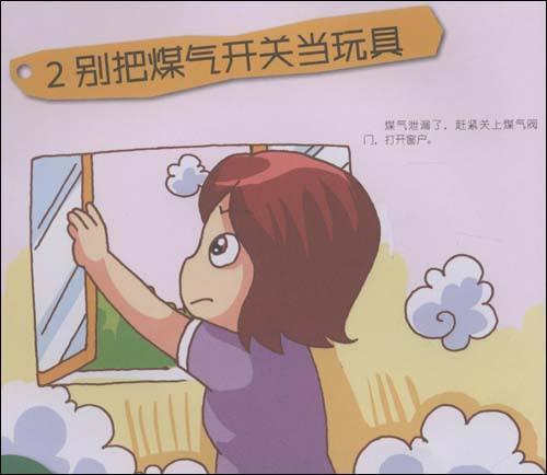 2020观看国家安全教育日有感作文大全