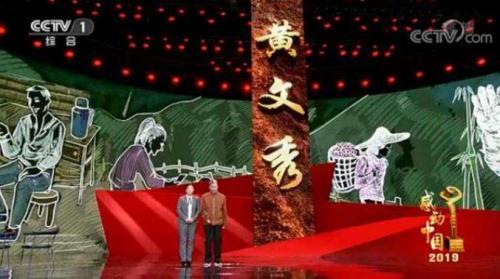 2020年感动中国人物素材大全