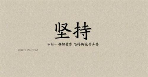 看透人心的经典语录（60句）