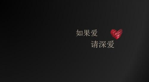 套路满满的情话40句
