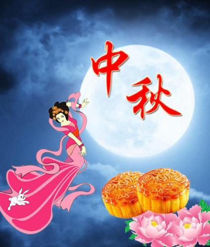 中秋节感恩祝福卡片语70句