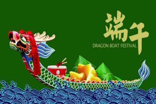 端午节作文精选3篇