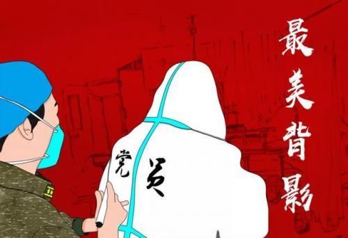 致敬抗击疫情英雄先进事迹演讲稿范文大全
