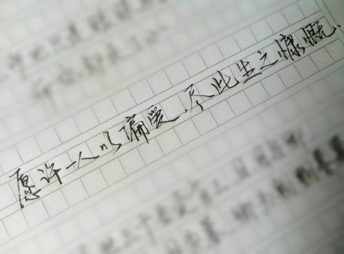 简短文艺励志座右铭大全