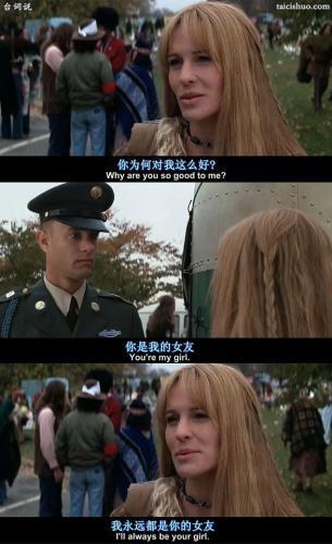 励志电影台词截图