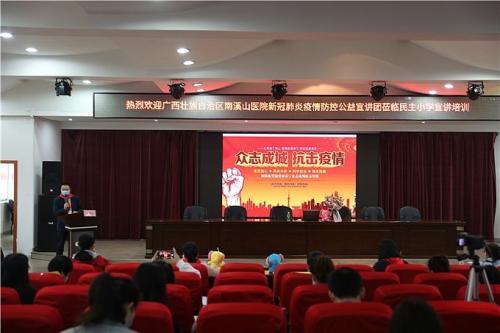 2020弘扬抗疫精神护佑人民健康观后感摘抄
