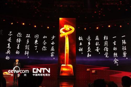 2020年感动中国人物素材摘抄