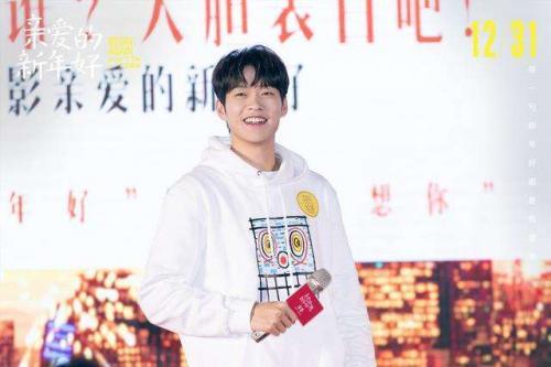 《亲爱的新年好》观后感大全