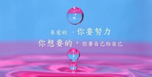 李嘉诚的名言50句