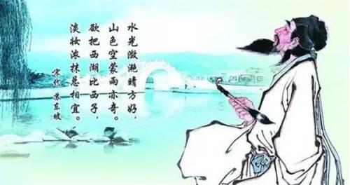 苏轼作品列表