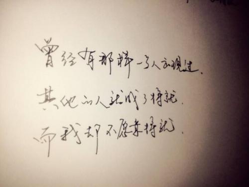 好段摘抄大全100字