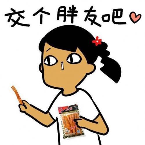 情商高的人常用聊天语句
