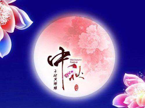 中秋节祝福卡片语40句