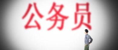 公务员面试常用名言警句