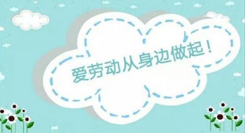 2020中国梦劳动美美好生活劳动创造演讲稿范文推荐
