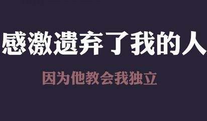 99句激励自己的话
