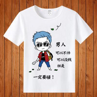 幽默短信，逗你笑不停