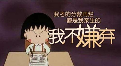 临近考试的心情说说大全