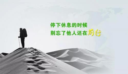 古代名人励志故事大全