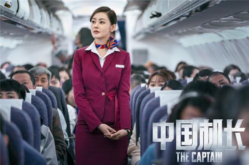 《中国机长》观后感600字五篇