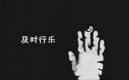 精辟人生哲理摘抄40句