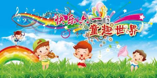 适合在六一发的朋友圈大全