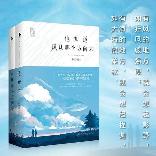 10部改编成电视剧的青春小说