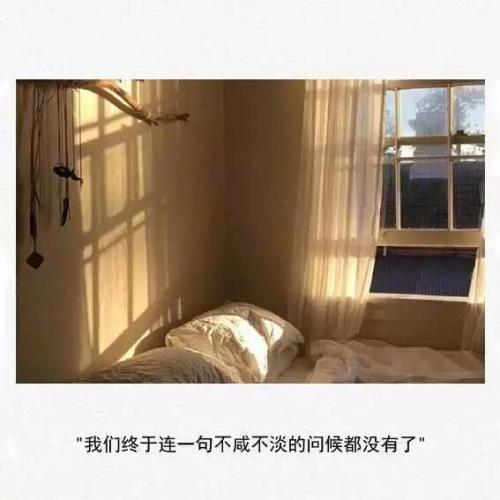 个性签名超拽说说男生