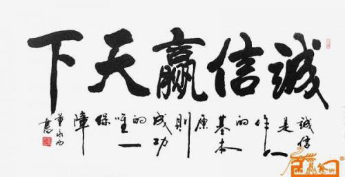 童叟无欺是赚钱的根本