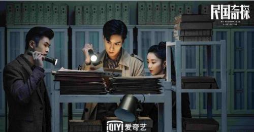 民国奇探经典台词和截图