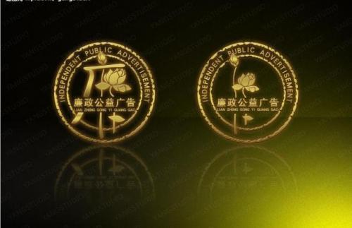 廉洁从心开始，廉政短信