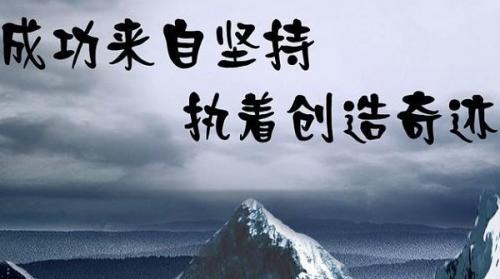 高考励志演讲稿大全