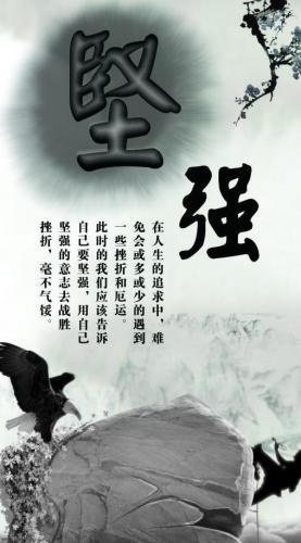 如何培养孩子坚强的个性：几点建议（上）