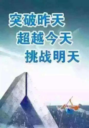 “自己”是最大的本钱