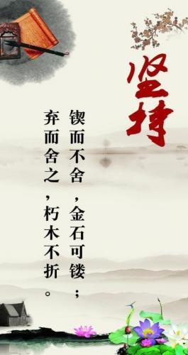成功就是简单的事情重复做、用心做