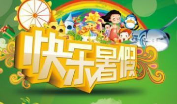 关于周记怎么写初三精选三篇