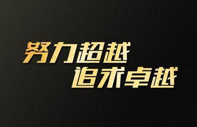 鼓舞士气的句子