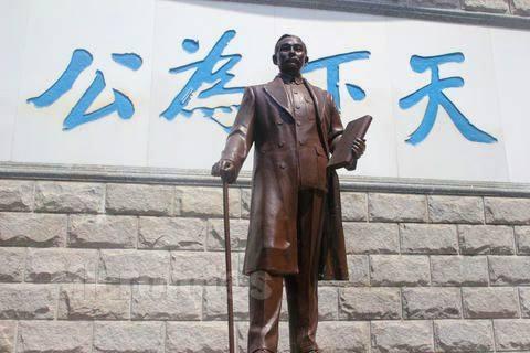 孙中山的个人简介