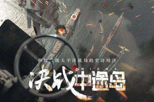 《决战中途岛》经典台词15句