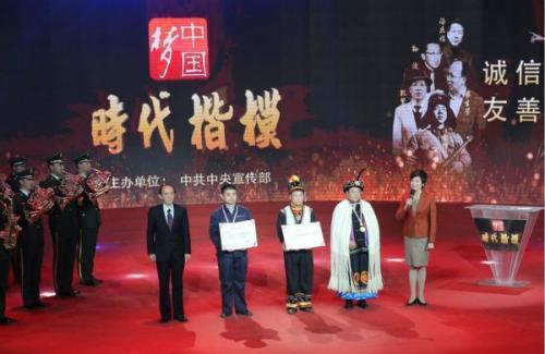 时代楷模发布厅观后感推荐